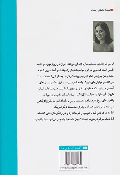 جغرافیای من و تو